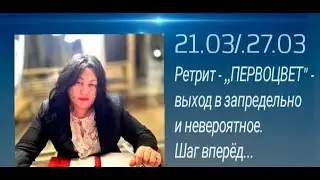 Ретрит в Туркестане