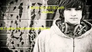 Топ 3 песен [Чеченские]