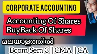 Buyback Of Shares || Accounting Of Shares|| Corporate Accounting || Commerce Companion