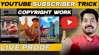 Youtube subscriber kaise badhaye | youtube pe 1000 subscriber kaise badhaye | youtube copyright work