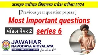 Most important questions
