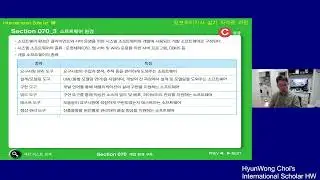 정보처리기사 실기(4장) 서버 프로그램 구현- 01