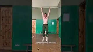 Тренировка подтягиваний #подтягивания #тренировка