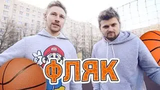 Вызов - 