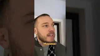 Лайфхак для тех, у кого жёны не слышат как вы их зовёте