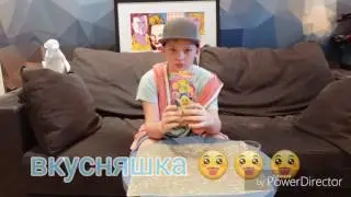 Вкусняшка!!!