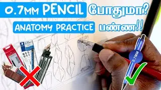 Don't Draw Female Anatomy Without Knowing This- தமிழில் - How To Draw Basic Anatomy