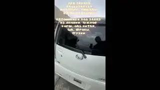 Забрали с СВХ DAIHATSU MOVE белый 2013 LA100S  AC 3.5 балла 106000, себестоимость 488 000 рублей.