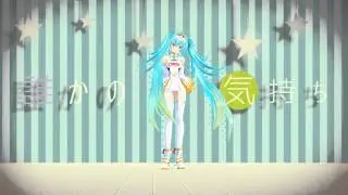 【MMD】 City Lights 【Hatsune Miku】 \+MOTION DL\
