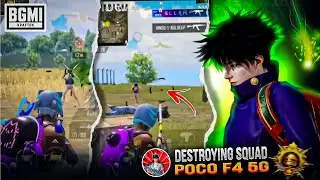 DESTROYING SQUAD💥POCO F4 SMOOTH + 60FPS PUBG / BGMI TEST 2024⚡