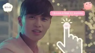 【翻譯】박서준朴敘俊衛生棉廣告 - AM 00:00 想你想到睡不著之GoodNight Kiss篇