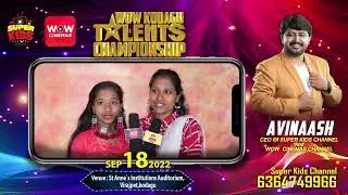 WOW KODAGU TALENTS CHAMPIONSHIP/NATYANJALI/HEMAVATHY-VIRAJPET/AVINAASH/6364749966