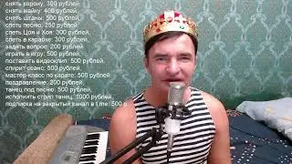 КОРОНАВИДЕНИЕ А.Пистолетова 23.10.24 вечерний стрим
