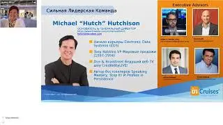 Презентация Круизного клуба inCruises Любовь Белая