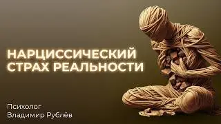 Что блокирует реализацию потенциала. Глубинная причина отсутствия самореализации.