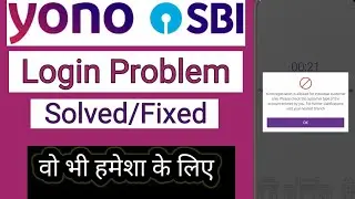Yono SBI Login problem? Fix Login problem in Yono sbi|Yono sbi registration problem|yono not working