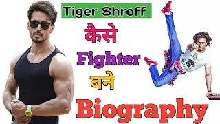Tiger Shroff Biography | Income , Height , weight , 🫵 Tiger Shroff kaise fighter Banaye
