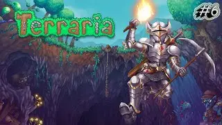 Прохождение  Terraria #6 Попытка убить Скелетрона и походка в ад)
