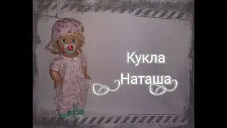 Кукла СССР из молда 