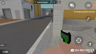 стрим играю  в бс