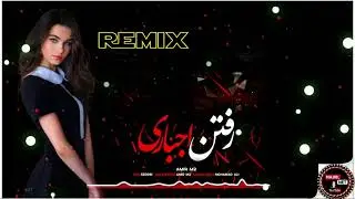 💢آهنگ جدید امير ام تو به نام 