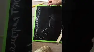 Геометрия 7 класс ТЖБ СОЧ 4)есеп 1 четверть