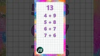 Состав числа 13 