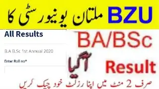Result of BA/BSC BZU 2021 |BZU Announced BA/BSC Result 2021| BA/BSC Result of BZU University
