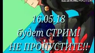 Леди Баг и Супер Кот - ТИЛИ ТИЛИ БОН | НОВОСТИ| ПИАР