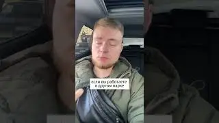 Киви заблокировали! Что делать? 