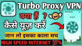 Turbo Proxy VPN App Kaise Use Kare || How To Use Turbo Proxy VPN App || Turbo Proxy VPN App ||