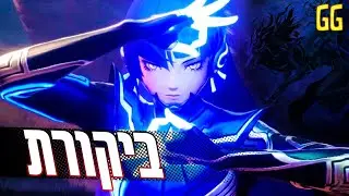 Shin Megami Tensei V - ביקורת - פוקמון למבוגרים