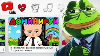 I Posted Adult Content on YouTube Kids