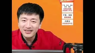 张雪峰直播回答高考家长问题，合集-5