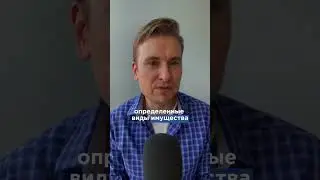 Судебные приставы заберут ваше имущество, даже если у вас списывают деньги из зарплаты
