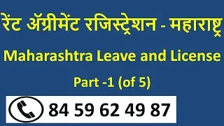 Leave and License E-Registration in Maharashtra (Year : 2020) Part 1 of 5