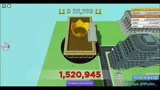 Hole Simulator Роблокс.