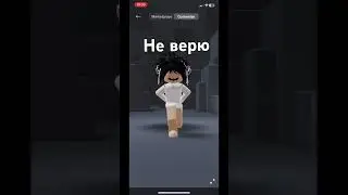 Няверю