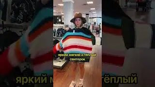 Cколько стоит Tommy Hilfiger в Америке?