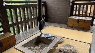 黒川温泉 旅館 南城苑 / 至福の時間と極上湯