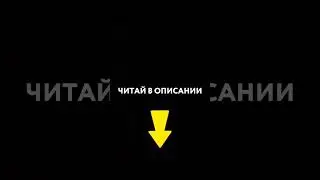 ❌ошибка мастеров