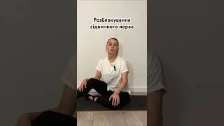 Повне відео вже на каналі!