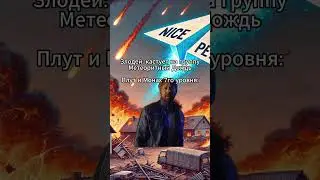 плут, монах и метеоритный дождь :) #днд #нри #подземельяидраконы