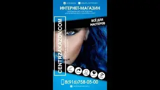 Ролик 1мин Центр Заказаов и Центр Лазер