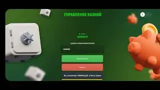 ПУТЬ СЕМЬИ #1 В GRAND MOBILE - ОСНОВА