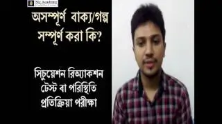 ISSB - COMPLETE INCOPMLETE SENTENCE/STORY