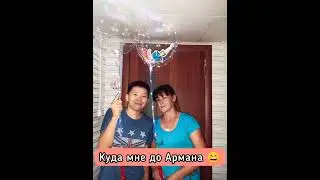 Али поздравляет с юбилеем свою тётю! Очень милое видео!