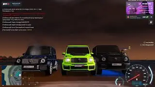 Приехали в гости.