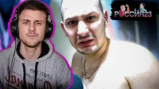 Yuwnee смотрит Разоблачение Владимира - Россия23
