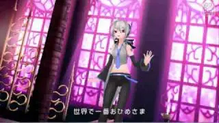 Yowane Haku - ワールドイズマイン [World is Mine]